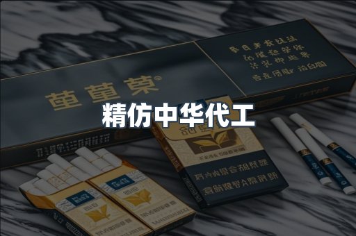 云霄香烟批发